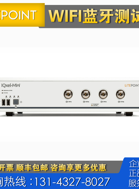 回收租售仪器 litepoint莱特波特IQxel-M4W6G WiFi无线网络测试仪