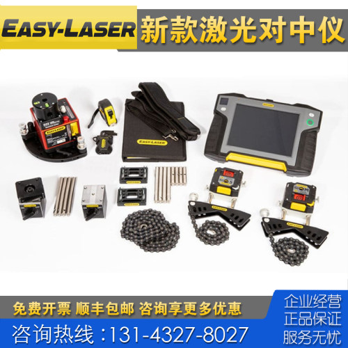 瑞典进口 新款Easy Laser XT920 XT922激光测平仪 平面度测试仪