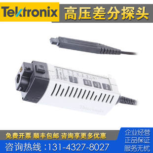 P6247 P7625 租售回收仪器 Tektronix泰克TDP1000高压差分探头