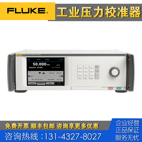 回收租售 Fluke福禄克6270A压力控制器/校准器 7250xi 7250LP仪器