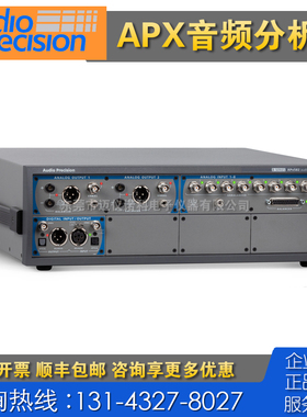 回收 租售 二手仪器 AudioPrecision APX582音频分析仪 APX582B