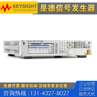 E8663D E8257D E8267D信号发生器 Keysight是德科技N5183A 租售