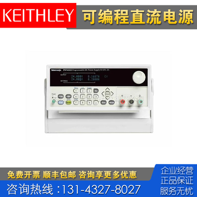 租售回收 Keithley吉时利PWS4323 PWS4721 PWS4205程控直流电源