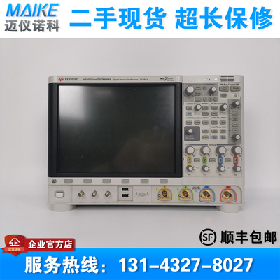 回收租售 Keysight是德科技DSOX6004A MSOX6002A 6004A数字示波器