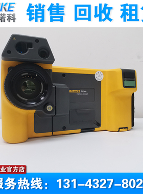 回收 销售 精品样机 Fluke福禄克TiX560 TiX580 TiX620红外热像仪