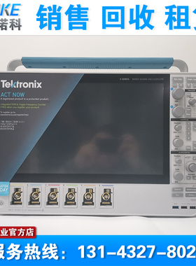 全新现货 Tektronix泰克MSO56 MSO54 MSO58混合信号示波器 触摸屏