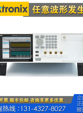 上门回收仪器 Tektronix泰克AWG5208 AWG5204 AWG5202波形发生器