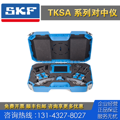 租售回收 SKF斯凯孚TKSA11/20/31/40/41/51/60/71/80激光轴对中仪