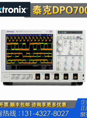 回收 租售 Tektronix泰克DPO72504DX DPO71604C DPO71254C示波器