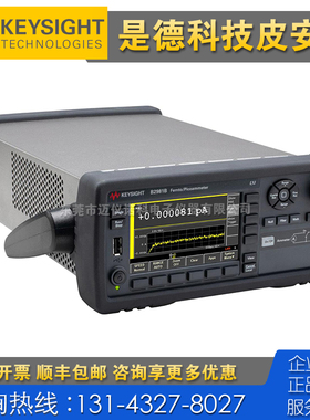 租售回收仪器 Keysight是德科技B2981B B2983A B2985A飞安/皮安计