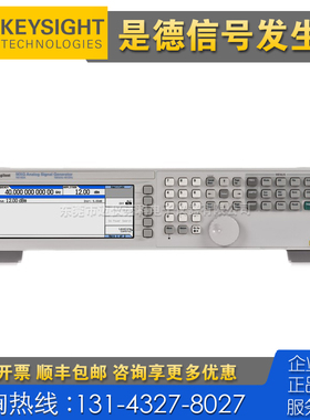 租售回收仪器 Keysight是德科技N5183A E8247C E8257C信号发生器