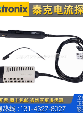 租售回收仪器 Tektronix泰克TCP0030A电流探头P5050B P6139B 2220