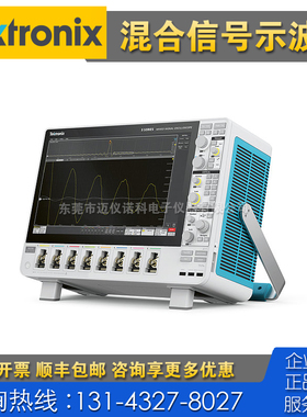 租售+回收 Tektronix泰克MSO58B 54B 56B 44 46示波器 MDO32 34