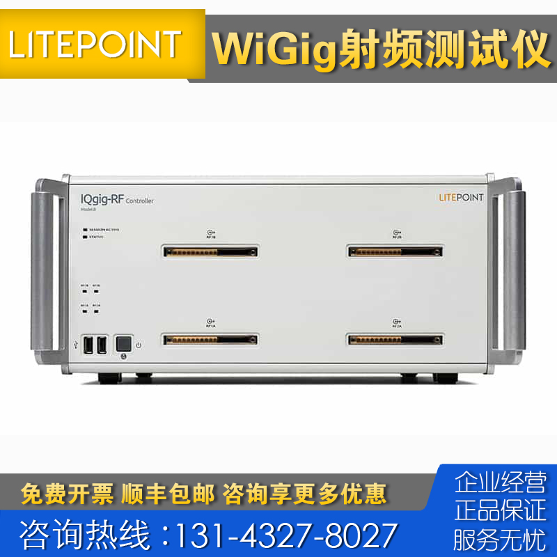 专业回收仪器 litepoint莱特波特IQgig-RF 5G UWB WiGig测试系统
