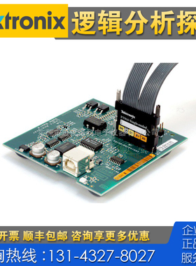 租售回收 Tektronix泰克P5910逻辑分析仪探头 P6316 P5960 TLP058
