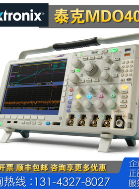 回收 租售 Tektronix MDO4104-3 4104-6 MDO4054-3 4054-6示波器