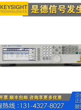 租售回收仪器 Keysight是德科技N5183A E8267C E8663B信号发生器