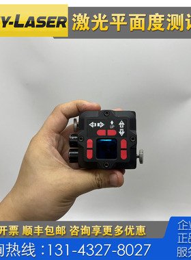 专业维修校准 Easy Laser E915 E910 E920激光测平仪 E5 E7接收器