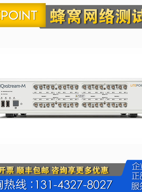 现金回收进口仪器 litepoint莱特波特IQxstream-M蜂窝网络测试仪