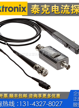 租售回收仪器 Tektronix泰克P6022电流探头 TAP1500 TAP2500 3500