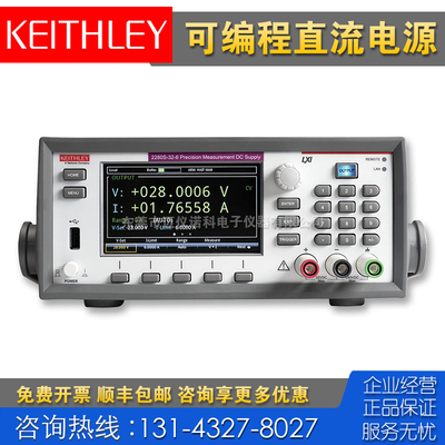 租售 Keithley吉时利2280S-32-6 2280S-60-3 2281S-20-6直流电源