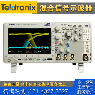租售+回收 Tektronix泰克MDO3012 3014 3022 3024 3032示波器仪器