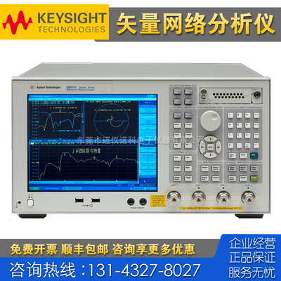 租售回收仪器 Keysight是德科技E5071C M9818AS M9485A网络分析仪