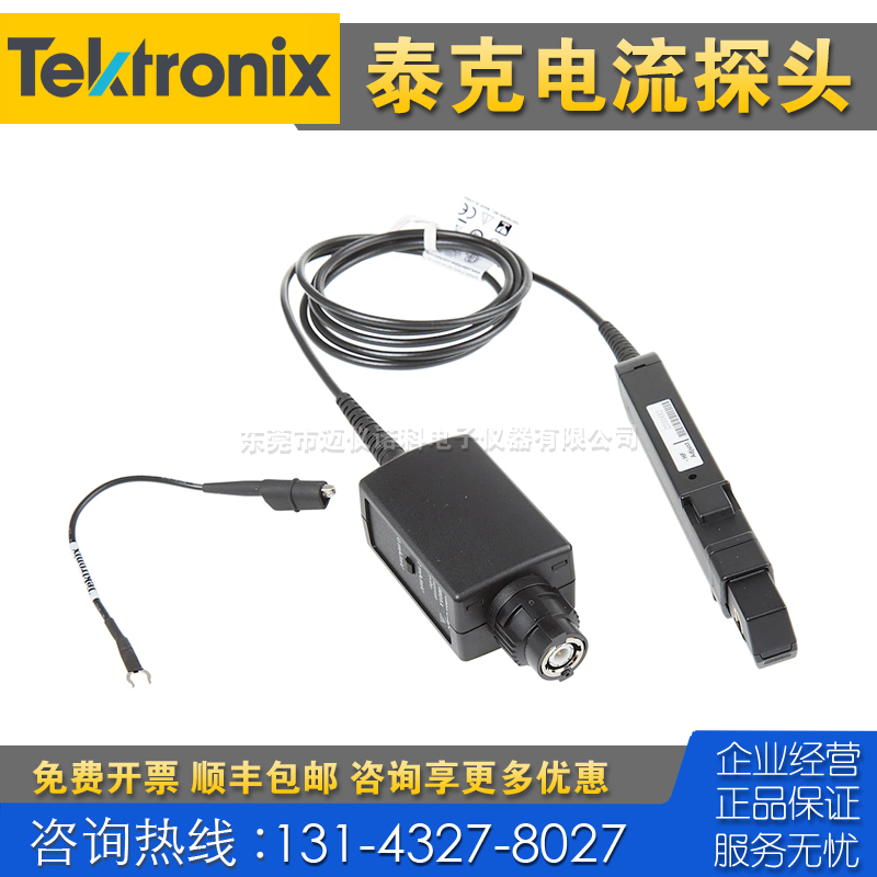 租售回收仪器 Tektronix泰克P6021A电流探头P5200A P5202A P5205A