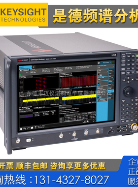 租售回收仪器 Keysight是德科技N9042B N9933B N9937B频谱分析仪