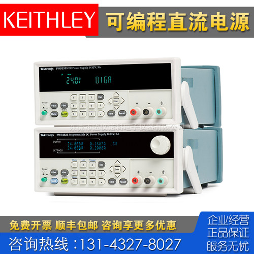 租售 Keithley吉时利PWS4721 PWS4323 PWS4205 PWS4602程控电源