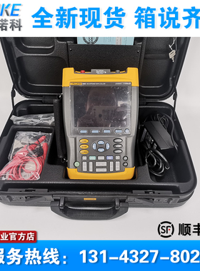 回收 租售Fluke福禄克199C 190-502 504 202 204手持示波器示波表