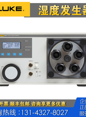 回收 租售 Fluke福禄克5128A湿度发生器 1620A高精度温湿度记录仪