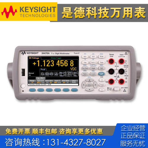 租售Keysight是德科技34470A 34405A 34410A 34411A 34401A万用表