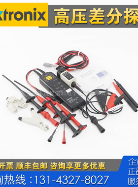 租售回收仪器 Tektronix泰克THDP0200高压差分探头 TCP305A 312A