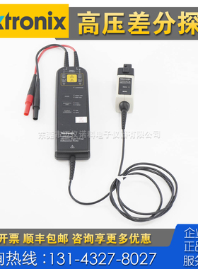 租售回收仪器 Tektronix泰克THDP0100高压差分探头 P5150 TPP0850