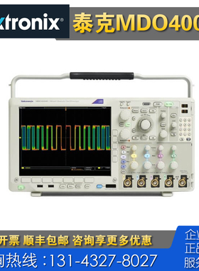 回收 租售 原装Tektronix泰克MDO4024C MDO4054C混合域数字示波器