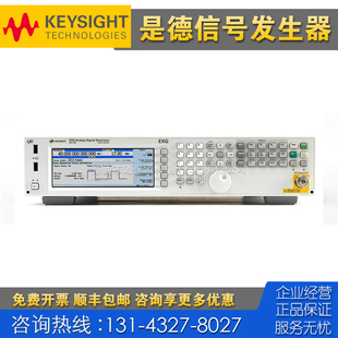 E8663D E8257D E8267D信号发生器 Keysight是德科技N5181A 租售
