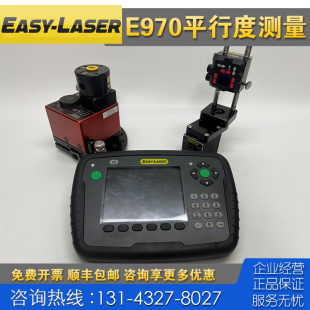 E910 租售回收Easy E920 E970 E915导轨平行度平面度测量仪 Laser