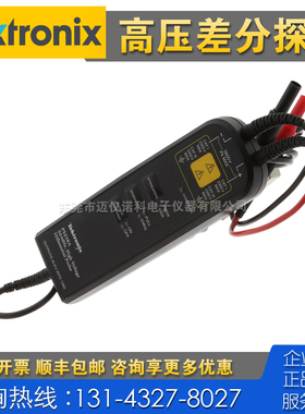 租售回收仪器 Tektronix泰克P5210A高压差分探头 P7516 P7520A