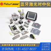 Fixturlaser飞翔NXA pro EVO 收购回收仪器 ECO激光对中仪 找正仪
