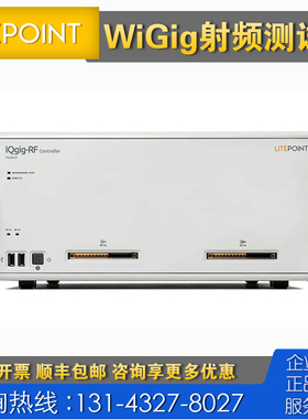 回收 租售 litepoint莱特波特IQgig-RF 5G UWB IF WiGig测试系统