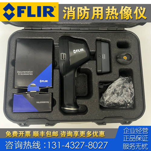二手消防热像仪 美国菲利尔 FLIR K53 K50 K55 K65消防红外热像仪