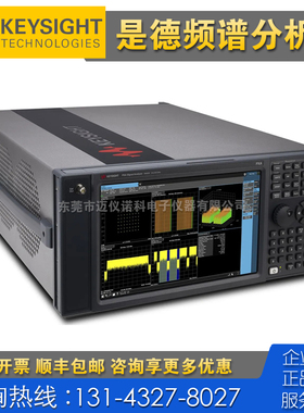 租售回收仪器 Keysight是德科技N9032B N9923A N9914B频谱分析仪