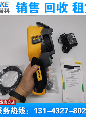 回收销售 Fluke福禄克TIS45红外热成像仪TiS20/TiS40/TIS65/TIS75