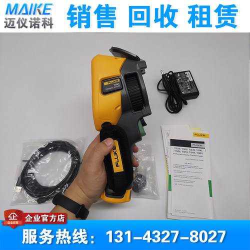 回收销售 Fluke福禄克TIS45红外热成像仪TiS20/TiS40/TIS65/TIS75