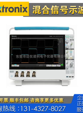 租售+回收 仪器 Tektronix泰克MSO54B MSO56B MSO58B混合示波器