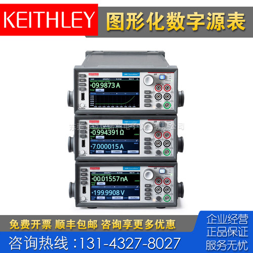 销售回收 泰克Keithley吉时利2461 2460 2450 2470高精度数字源表