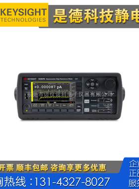 租售回收 Keysight是德科技B2987B静电计高阻表 N1913A N1914A