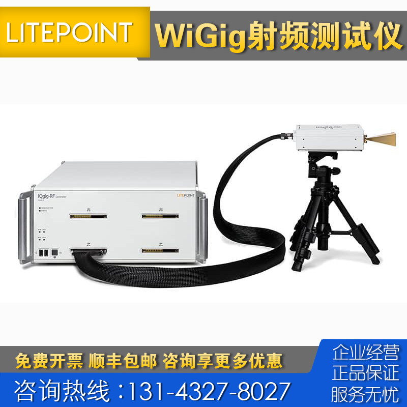 高价回收仪器 litepoint莱特波特IQgig-RF 5G UWB WiGig测试系统