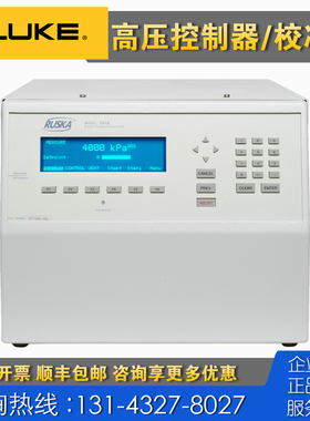 回收租售 Fluke福禄克7615 PPCH高压液体压力控制器/校准器 8370A
